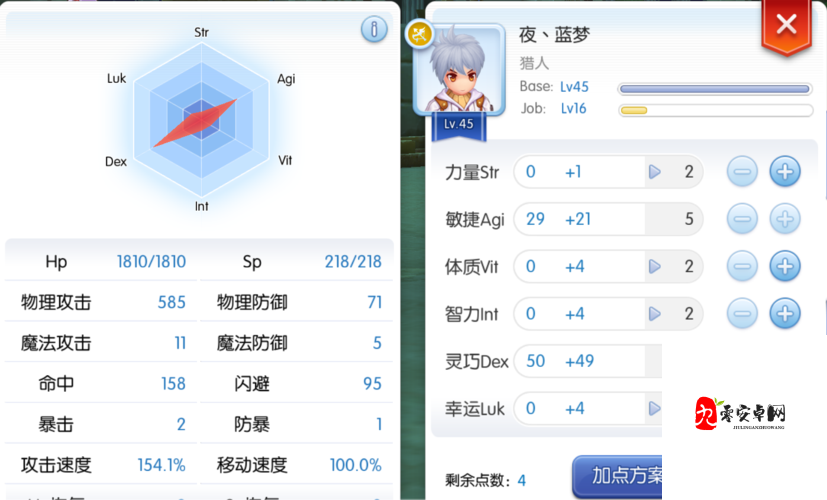 神角技巧前期探索，趣味玩法与丰厚奖励全攻略