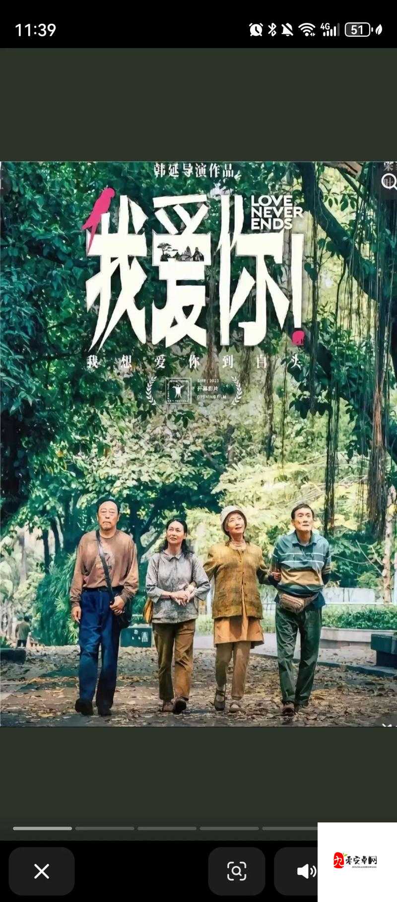 宝贝我不想带小雨伞了：渴望毫无束缚的爱与陪伴