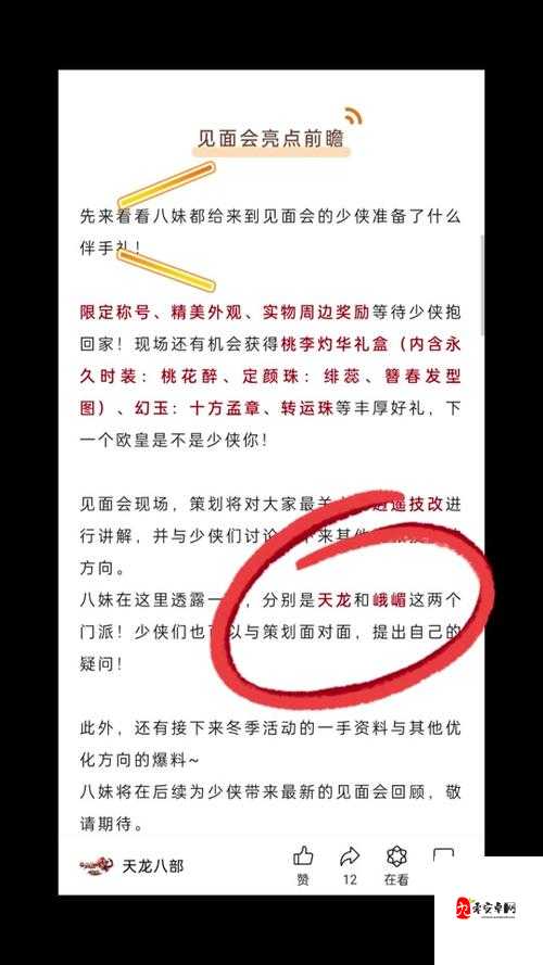 拂晓手游，解锁最强旗舰选择秘籍