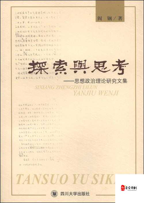 乱伦舔阴：打破伦理界限的性行为：探索与思考