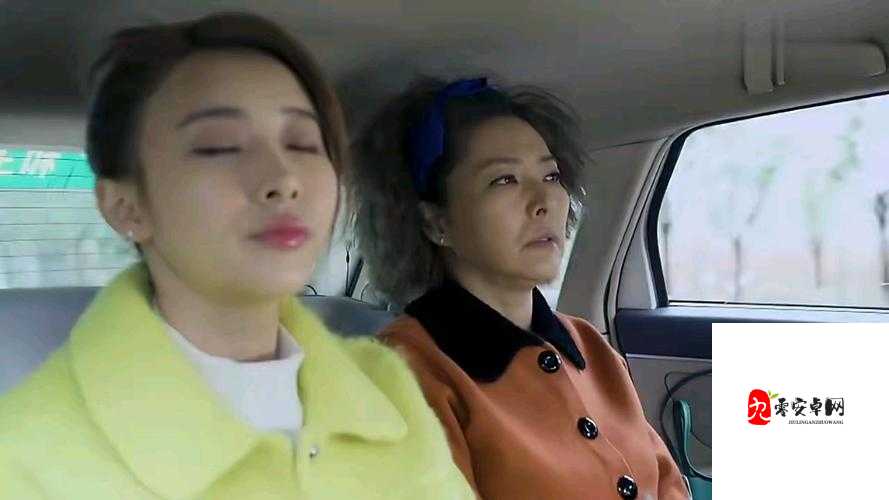 岳妇伦丰满 69Ⅹ 闺蜜：揭露不为人知的秘密