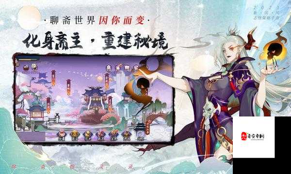 聊斋搜灵录宗门深度探索，注意事项与玩法全揭秘