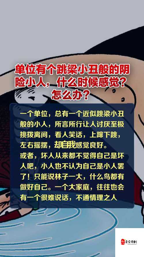 y1uan 大家庭只能晚上一人偷看：探寻家庭秘密的神秘夜晚