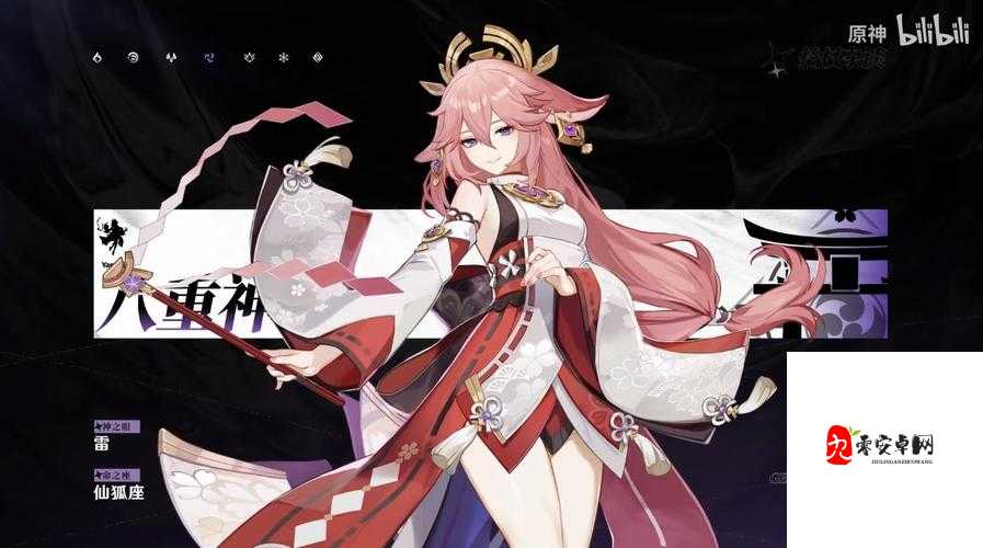 八重神子入夜狂飙免费游戏：畅享刺激冒险之旅