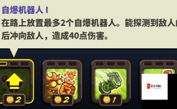 王国保卫战4特拉敏，疯狂发明家的战场风采