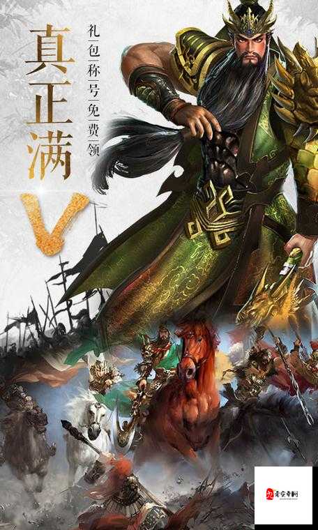 三国志之威力无双，战斗力提升小技巧的资源管理艺术