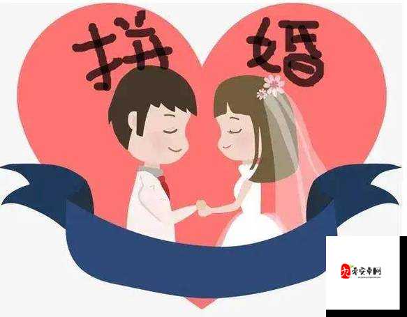 共夫共妻：探索新型家庭模式的可能性