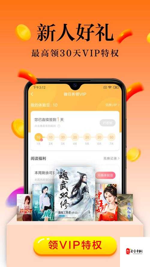 日本二三本久道不卡免费在线：畅享无限制精彩资源