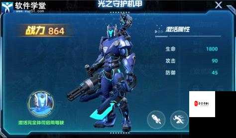 淘汰下来的装备新生命，异能都市游戏装备处理全攻略