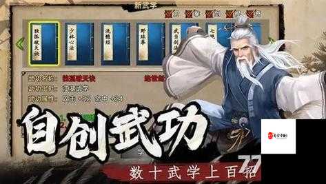 平民玩家如何选择侠客？武林闲侠游戏最强平民侠客选择攻略