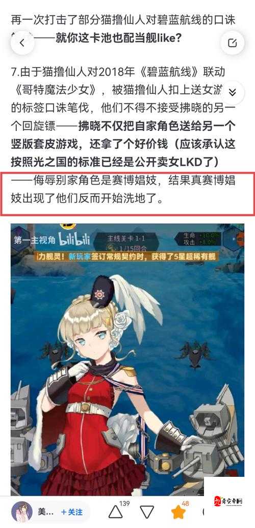 拂晓手游调遣令，快速大量获取的终极攻略