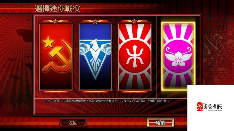 终末阵线红色阵营，最强队形搭配全揭秘