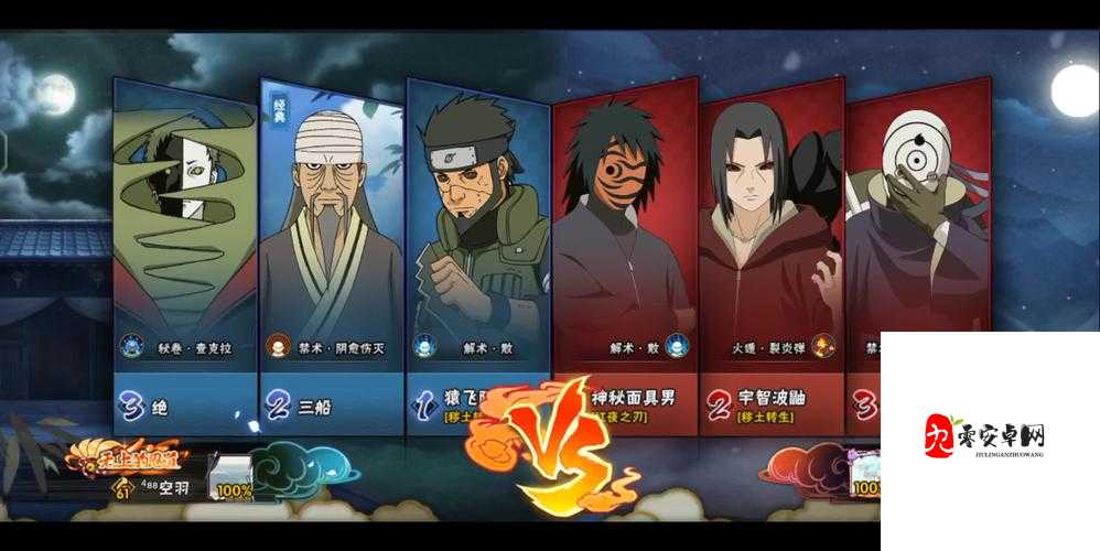 火影忍者巅峰对决，灵活使用爬树技巧与流畅爬树攻略