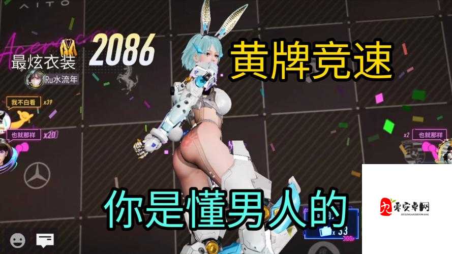 王牌竞速圣诞节活动时装橙甜之夜获取攻略，如何高效获得新时装的价值