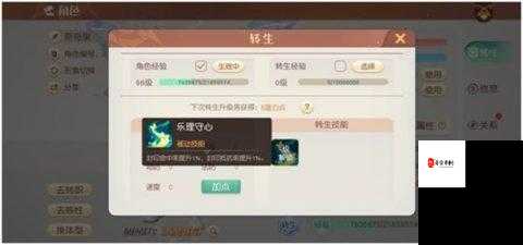 新的风暴已经出现，幻武&转生玩法详细攻略在资源管理中的重要性及策略