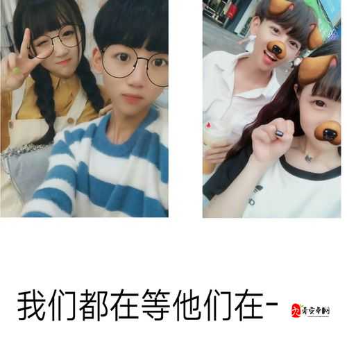 丫头，你的尺寸合适吗？让我们一起来探讨