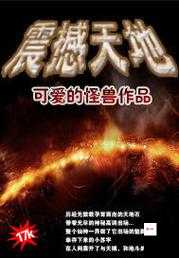 双职业联动，热血合击合击技震撼天地！