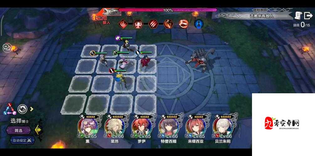 苍之骑士团2，狼人技能深度解析与实战应用