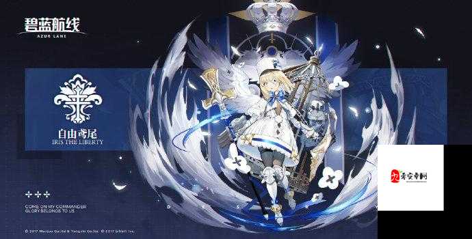 碧蓝航线可怖舰船，获取途径与技能揭秘