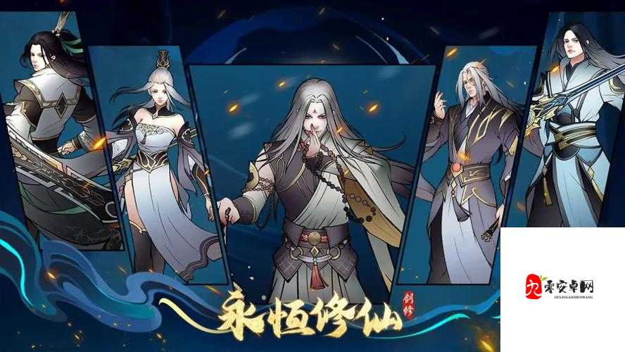 永恒修仙仙兽玩法一览，仙兽干货知识教学在资源管理中的重要性及高效策略