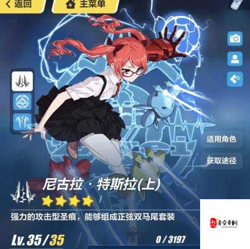 崩坏星穹铁道，瓦尔特能力全解析，技能炫酷不容错过！