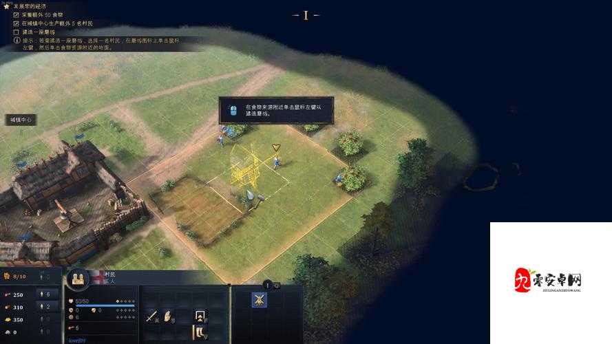 帝国时代4食物获得最快速攻略方法介绍一览