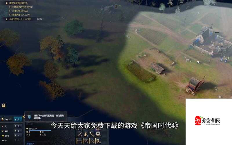 帝国时代4前期资源使用规划，打造坚不可摧的帝国基石