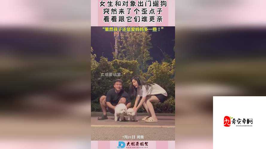 欢迎来到 WELCOME 仙踪林，开启奇幻之旅