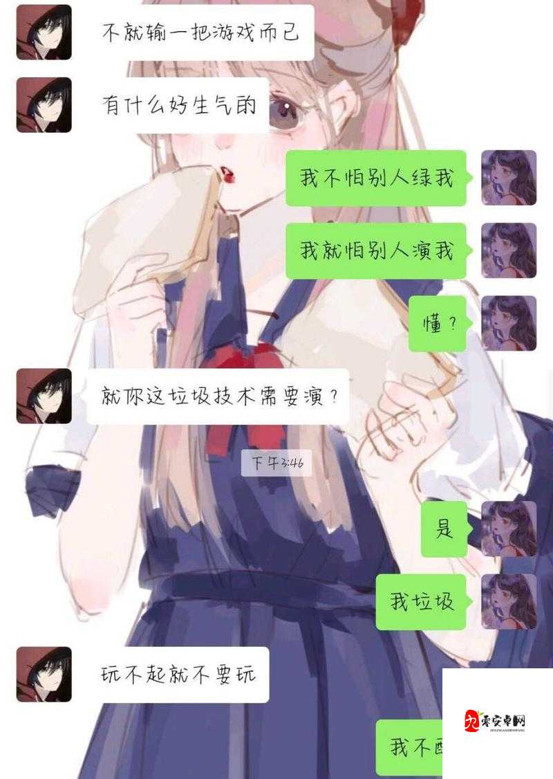 错位关系 C1V1 一块五花肉：探寻其背后的隐秘故事与情感纠葛