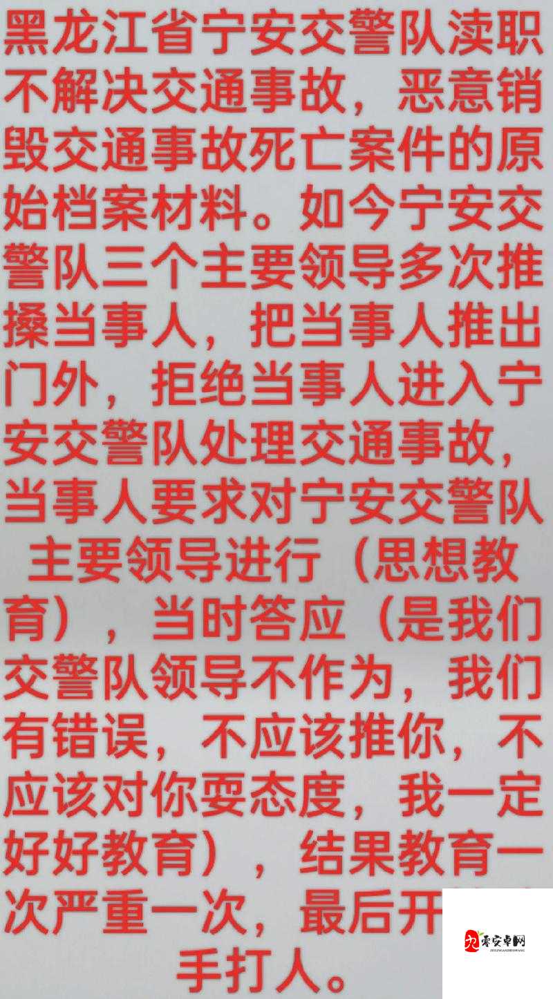 热点爆料入口：马上爆料实时资讯，一手掌握