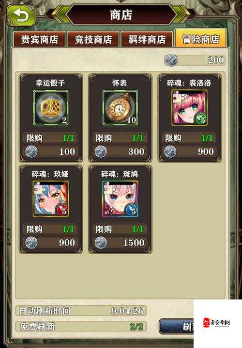 异界事务所，雇佣员工玩法全解析与上手流程