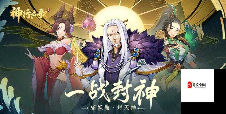 神行九歌中的观音殿，愿望的源泉与资源管理的艺术