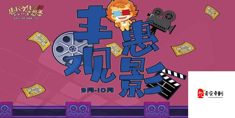 黄金网站app在线观看不下载：畅享便捷观影体验无需等待