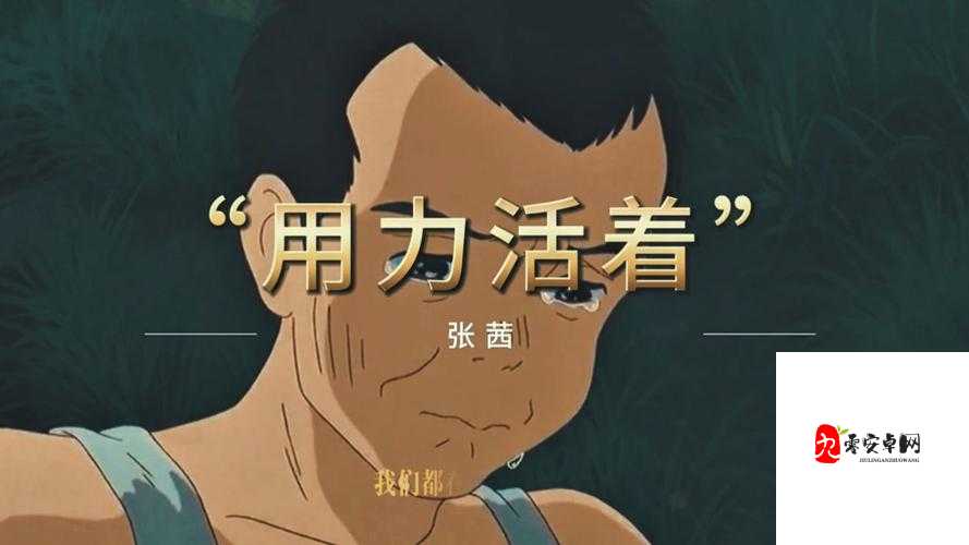 活着打僵尸，救援行动全攻略，成为幸存者的希望之光