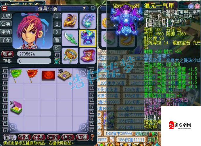 棒子军团终结战，攻略在手，杂音消散