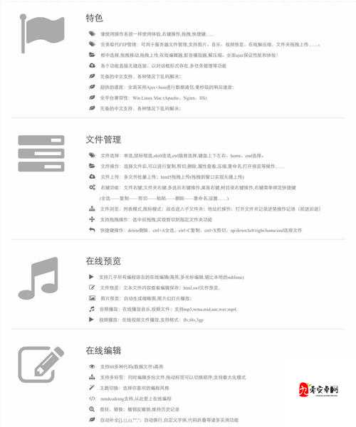 精品卡1卡2卡3乱码详情介绍之全面解读与深入分析