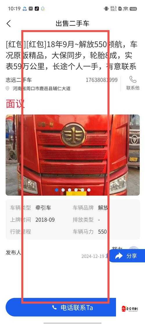 精品卡1卡2卡三卡免费网站：此类网站存在极大风险请远离