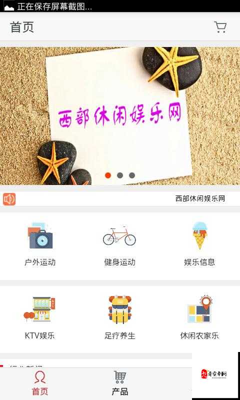 青娱乐凸凹：探索未知的娱乐世界