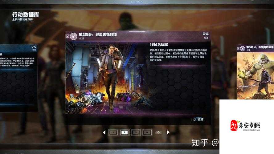 漫威超级战争月星打野攻略，资源管理、技巧与最大化价值