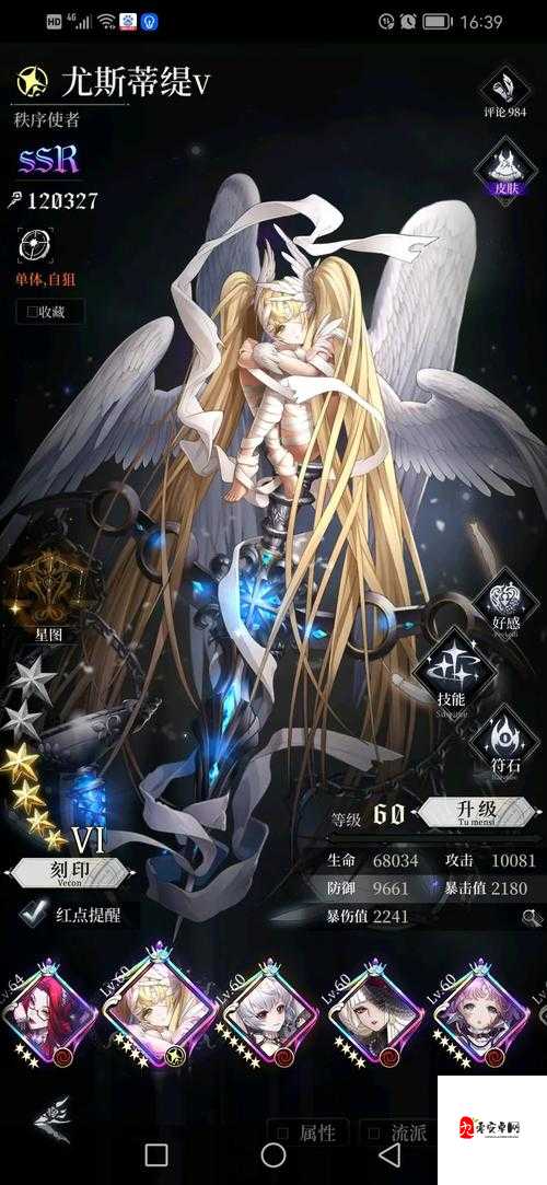 爆裂魔女噩梦第二关如何完成，干货分享与资源管理策略