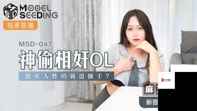 麻豆 9 在线观看免费高清 1：感受视觉盛宴