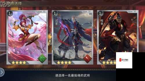 墨三国新手攻略，开局速升实力秘籍