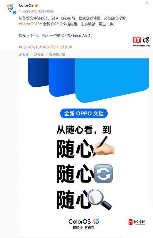 黄金网站 app 大全 oppo 官方推荐：涵盖各类优质应用，满足你的所有需求