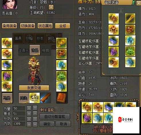 剑网1归来，翠烟双刀流派深度解析与能力展示