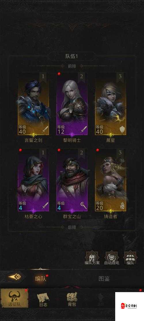 地下城堡3魂之诗秘境5，阵容搭配与玩法深度解析