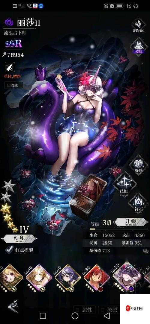 爆裂魔女妮蔻拉丝技能详细分享及资源管理策略