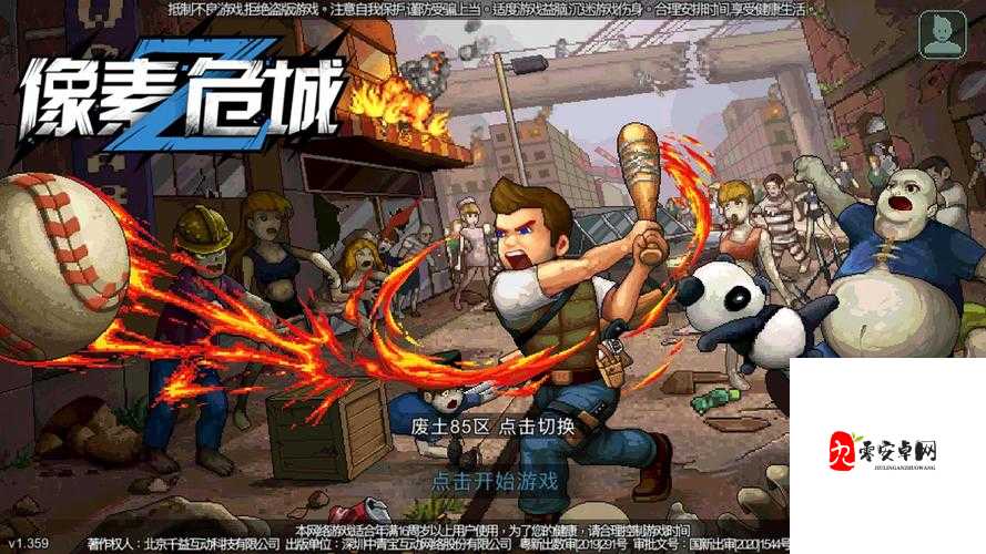 像素围城，揭秘绿巨人套装各大部位掉落地点