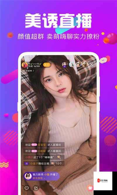 蜜芽在线观看 TV：畅享精彩影视无需等待