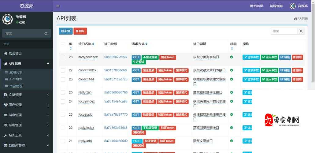 黑料首页 index.php 相关内容及精彩呈现