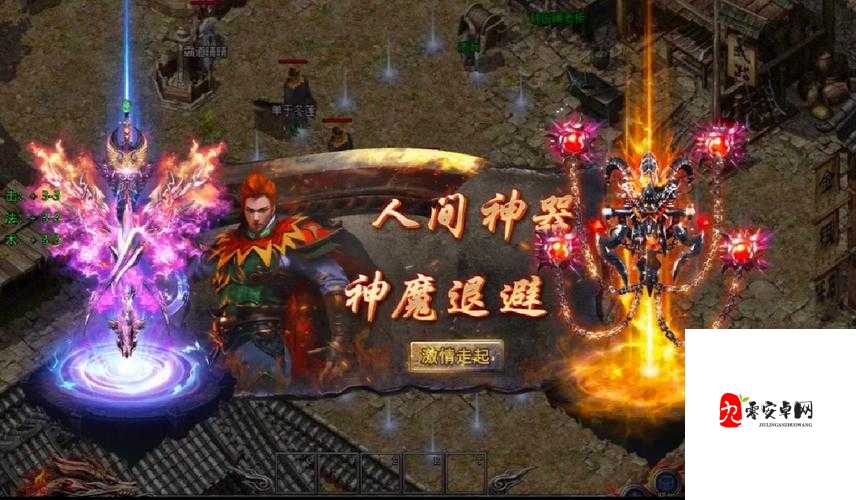 魔影遮天，传奇再启！原始传奇活动攻略大放送